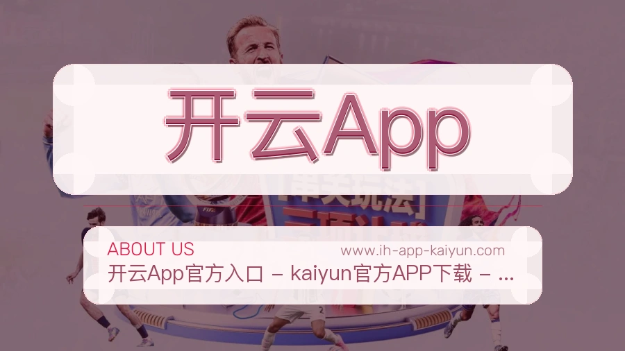 运营重点