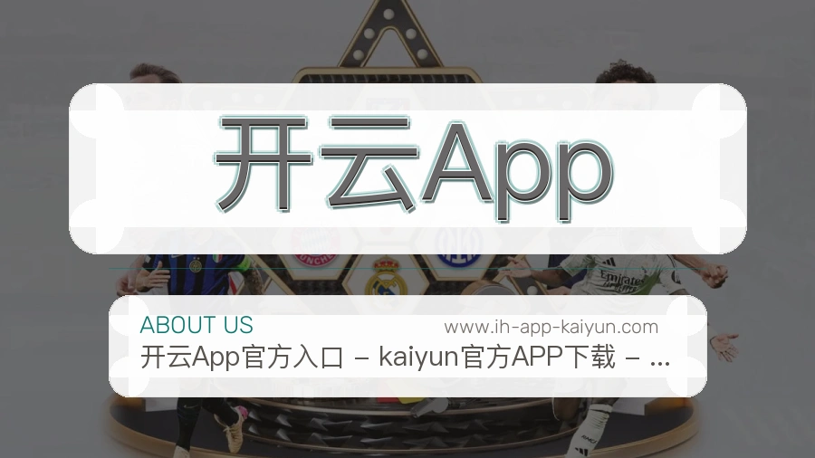 运营维护