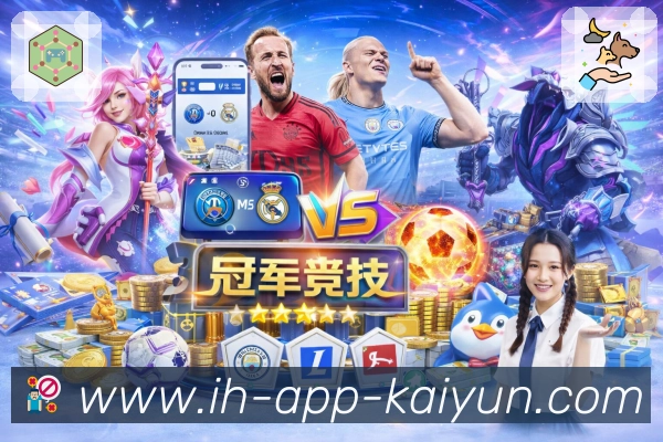 开云App 品牌合作